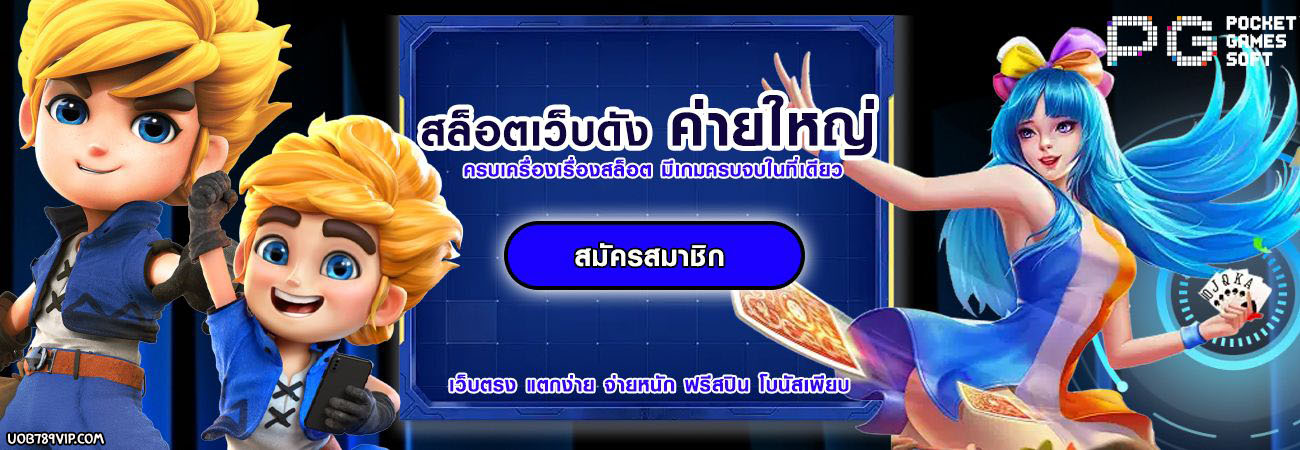 uob789